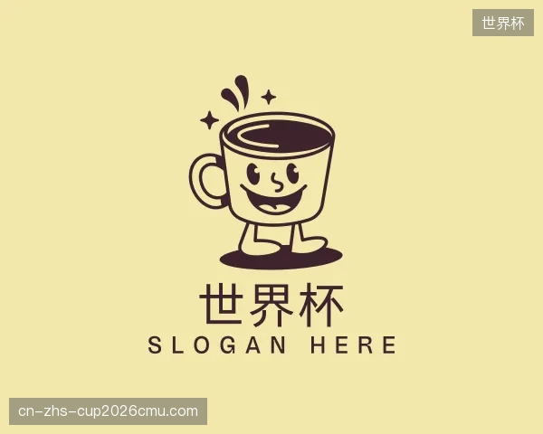 认识世界杯官方